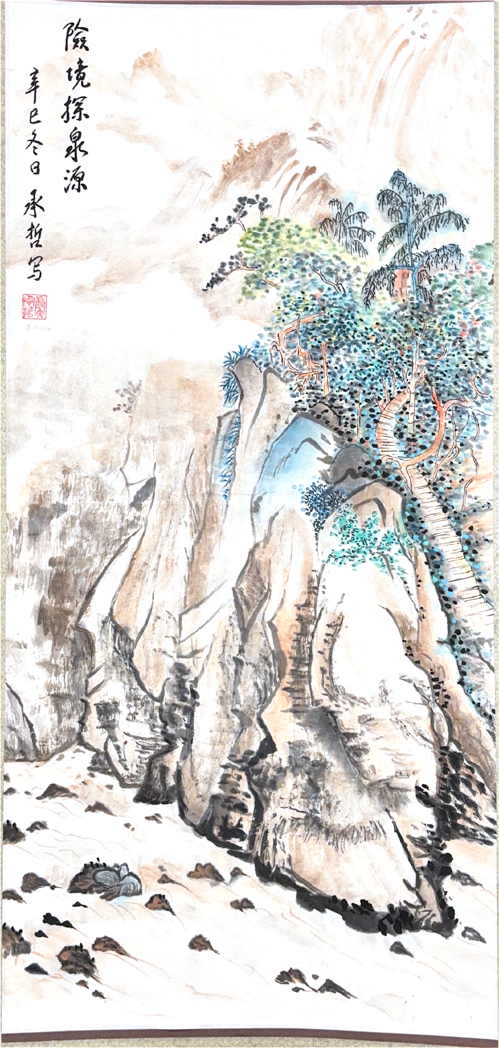 Mountain gorge with a winding stone path